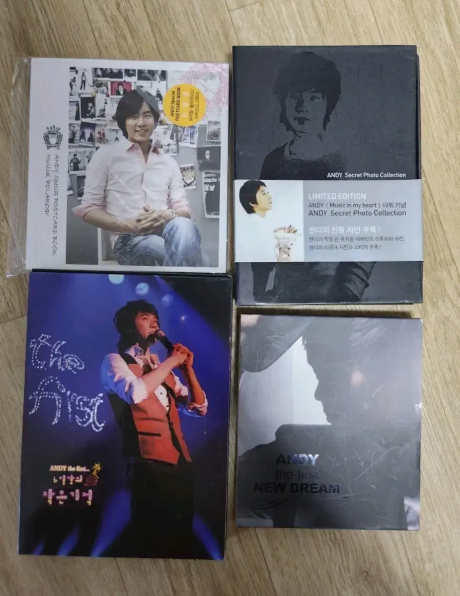 신화 앤디 앨범, 뮤지컬 DVD, 포토북 팝니다 :) (일괄)